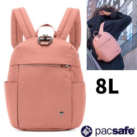 【澳洲 Pacsafe】Citysafe CX ECONYL®Fabric 防盜隨身後背包8L/20422340 玫瑰粉✿30E010
